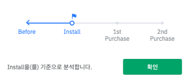 Touchpoint_eventselection_KR.png